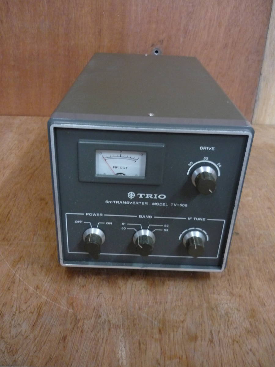 ★トリオ 6mトランスバーター model TV-506 中古品ジャンク ★