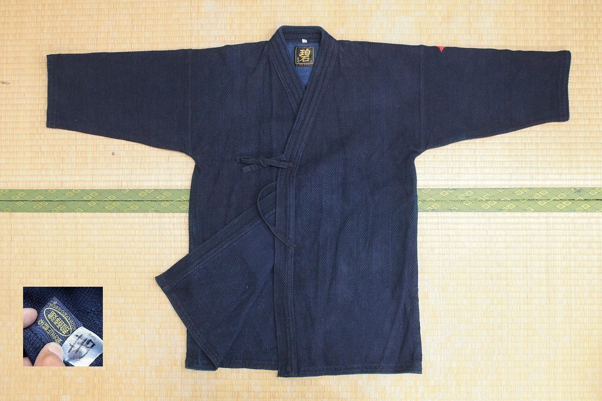 京都武道具 武州正藍染紺二重剣道着『碧』極上剣道具・剣道着 剣道着武 