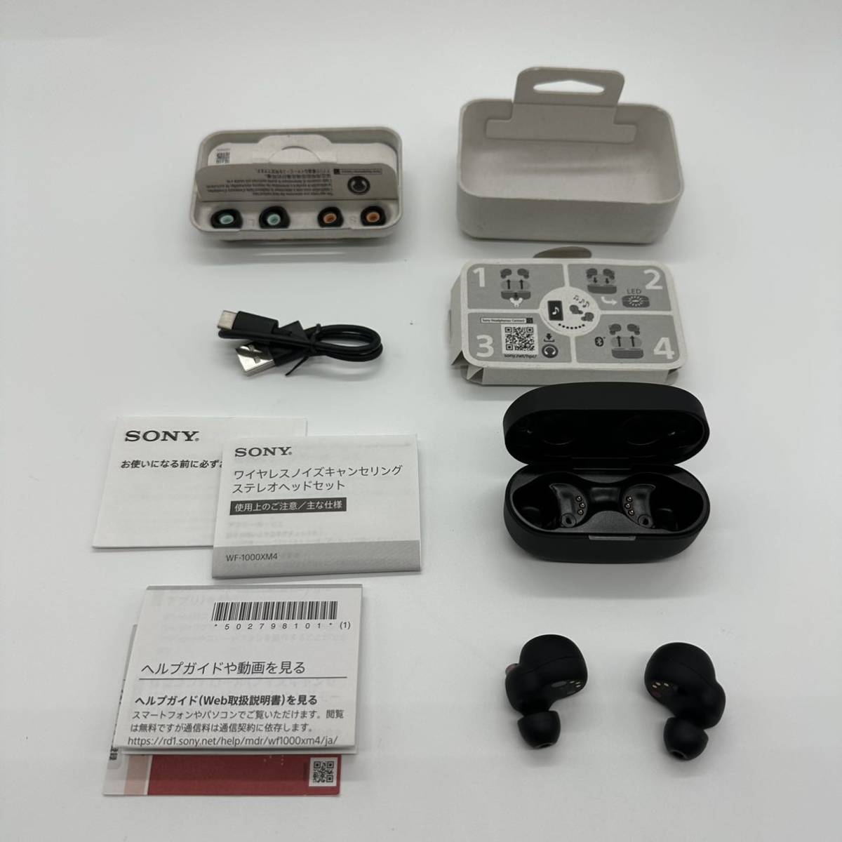【中古美品】SONY WF-1000XM4 中古】Sony WF-1000XM4 ワイヤレス ノイズキャンセリングイヤホン