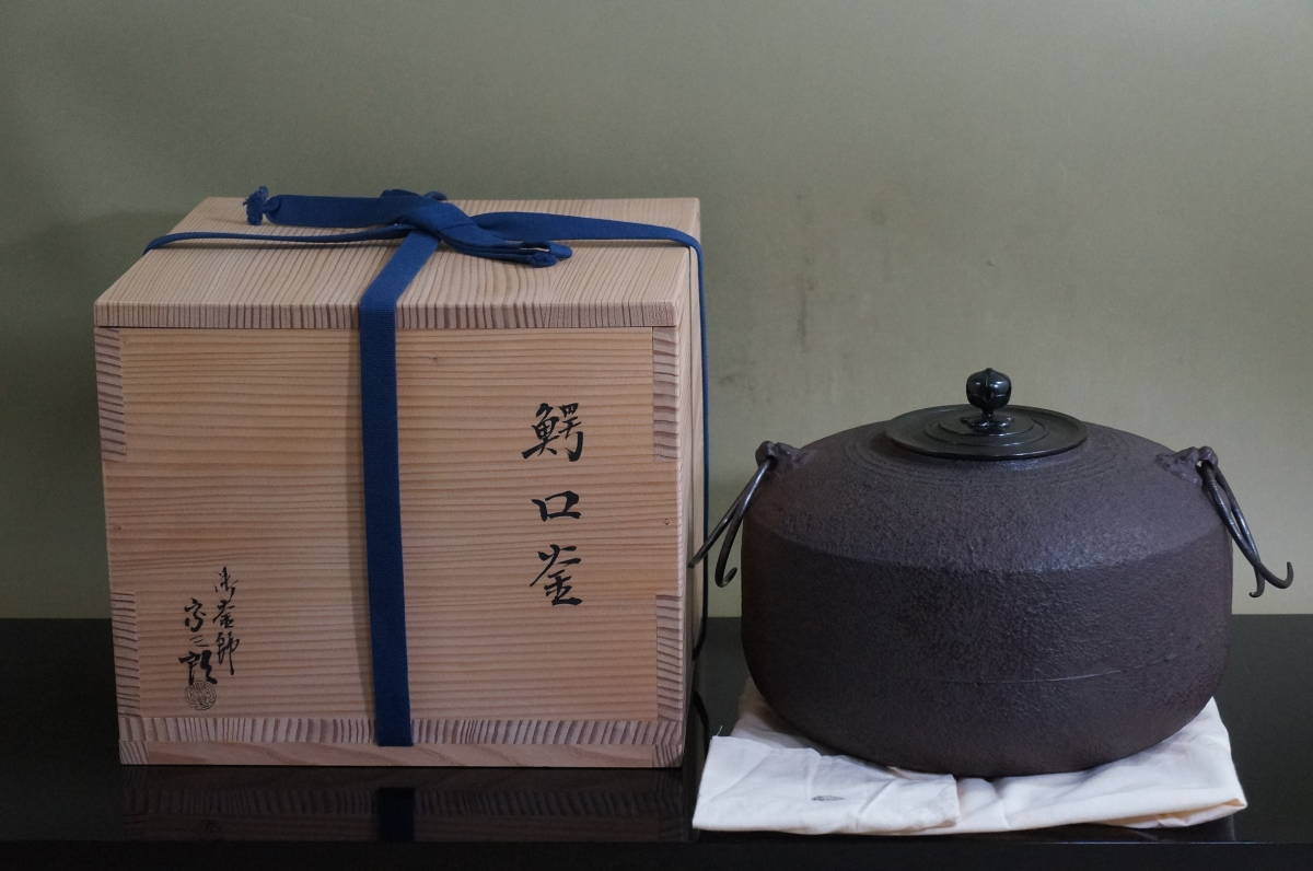 北野宗三郎の中古品・新品・未使用品一覧 2026年最新Yahoo 