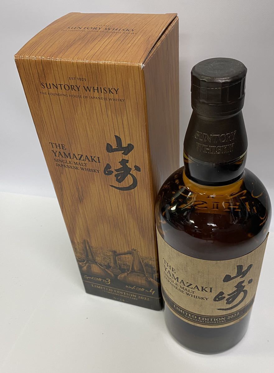 飲料・酒 サントリー 山崎 シングルモルト ウイスキー 700ml 箱付き 9