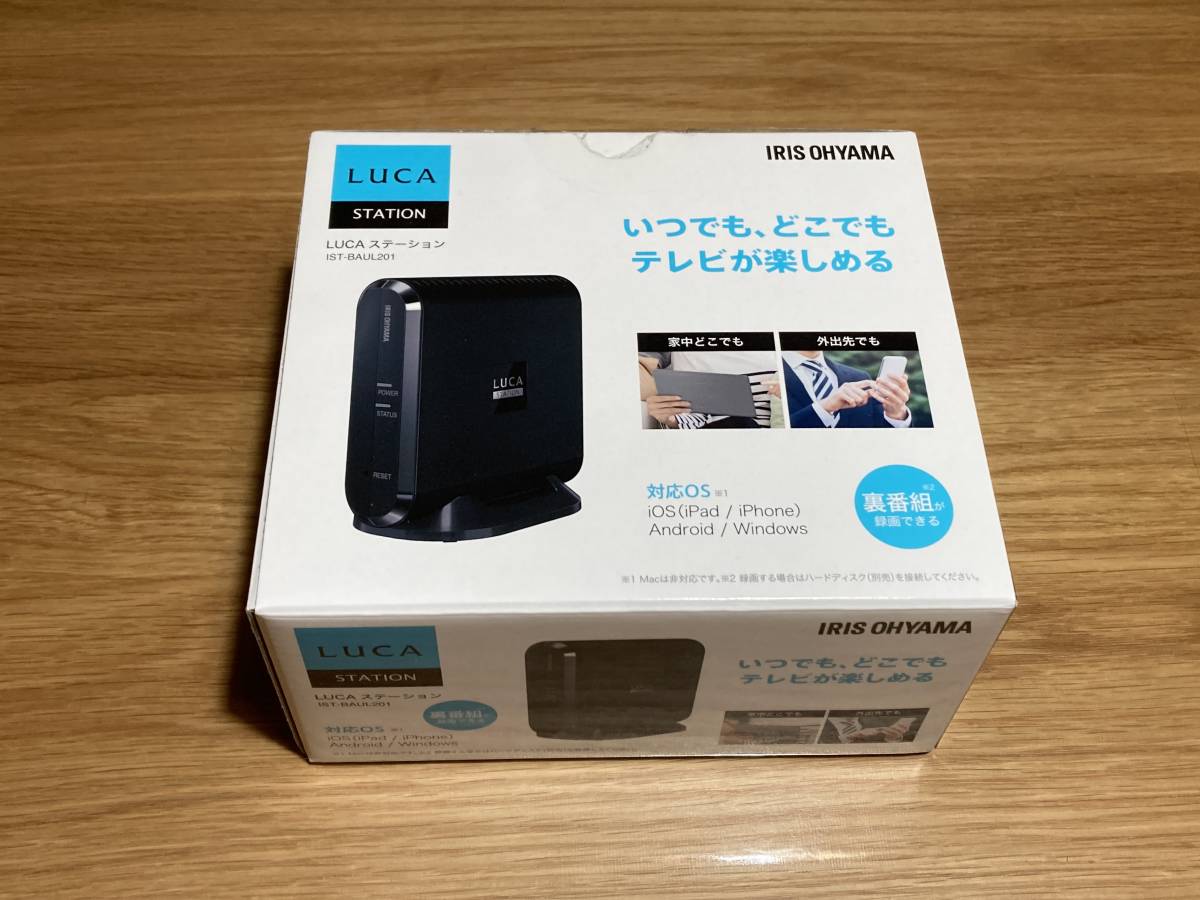 【新品】アイリスオーヤマ　ワイヤレス　テレビ　チューナー　地デジ、BS、CS 録画、スマホで外出先TV視聴　IST-BAUL201　LUCAステーション