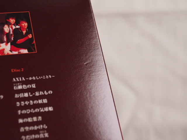 CD】斉藤由貴 POETIC Live 1986 【公式通販】