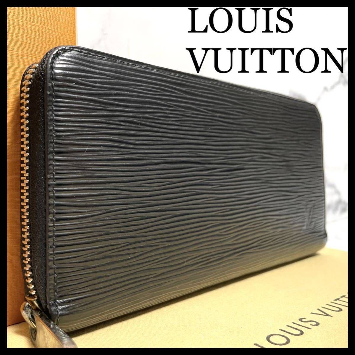 ☆【極美品！ICチップ搭載モデル！】ルイヴィトン Louis Vuitton エピ