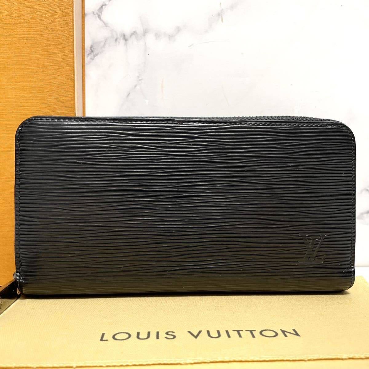 ☆【極美品！ICチップ搭載モデル！】ルイヴィトン Louis Vuitton エピ