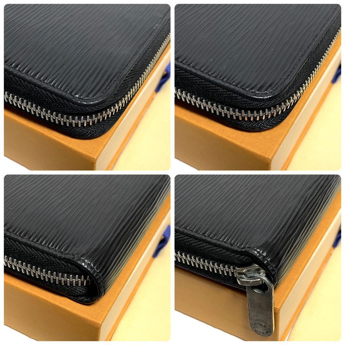 ☆【極美品！ICチップ搭載モデル！】ルイヴィトン Louis Vuitton エピ