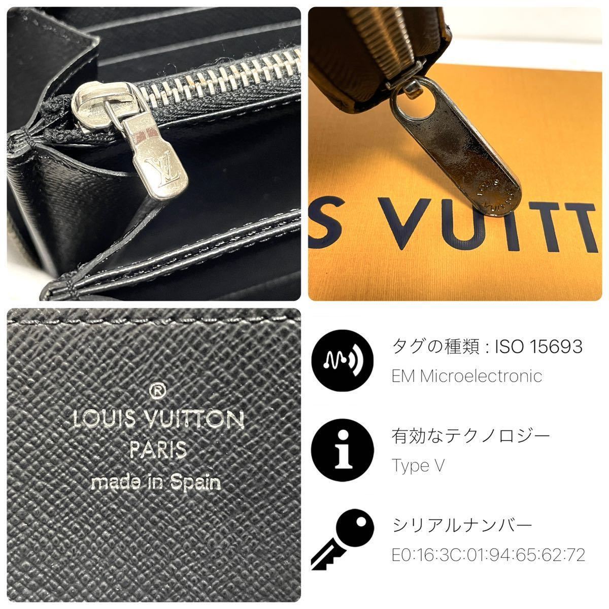 ☆【極美品！ICチップ搭載モデル！】ルイヴィトン Louis Vuitton エピ