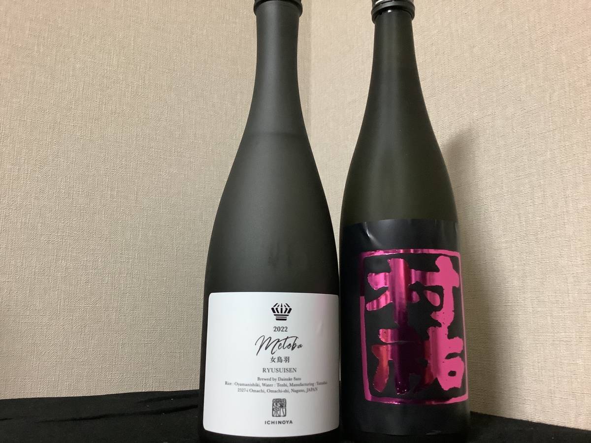 村祐 黒 伊勢五本店 720ml - 純米大吟醸の通販 村祐酒造