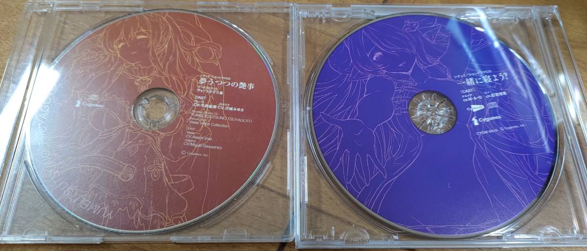 グラブル抱き枕カバー2点セット グランブルーファンタジー ナルメア 