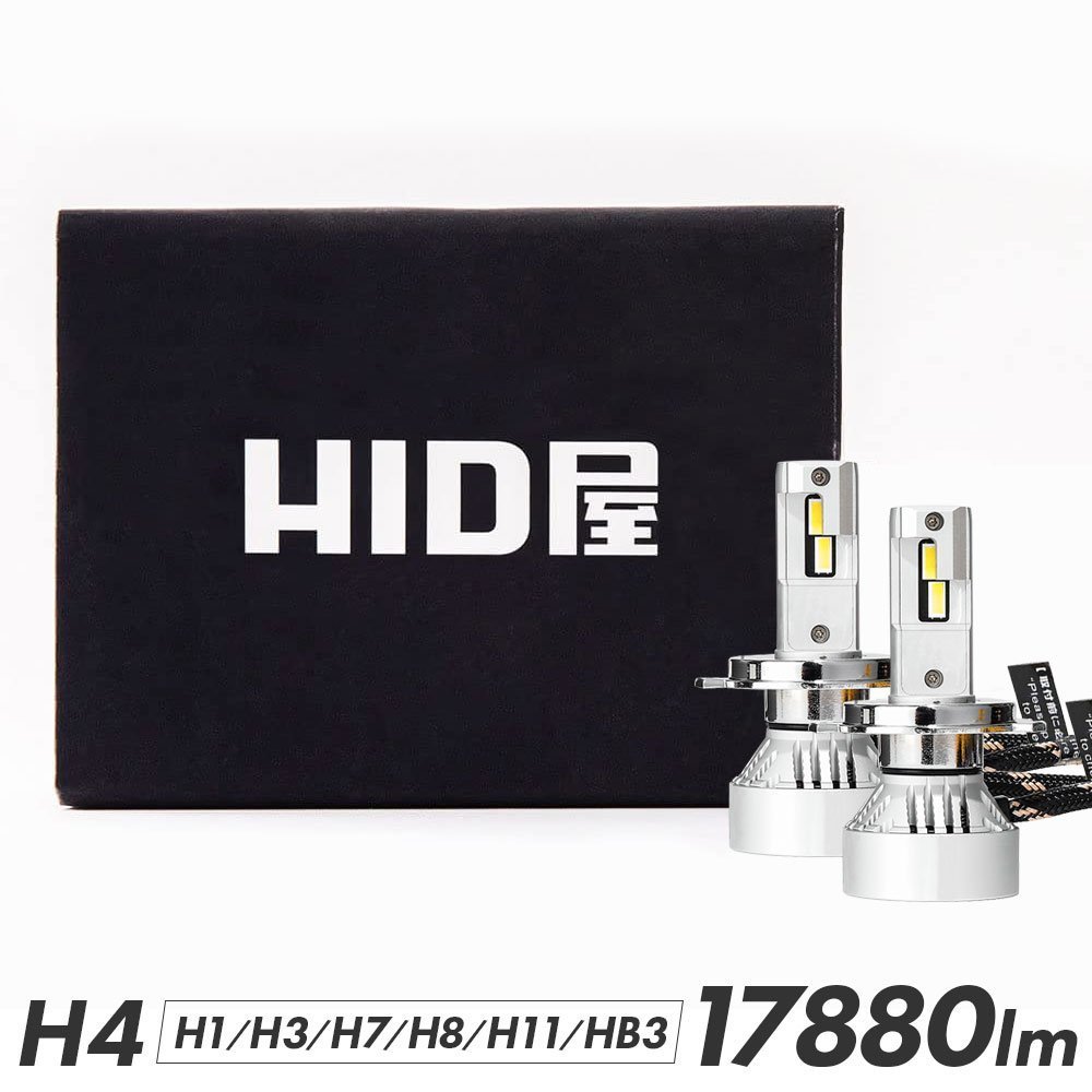 HID屋 60W HID級の明るさ LEDヘッドライト Mシリーズ H4Hi/Lo H1 H3 H10 HB3 HB4 H8 H11 H16 H19 爆光 17880lm 6500k 車検対応 フォグラン