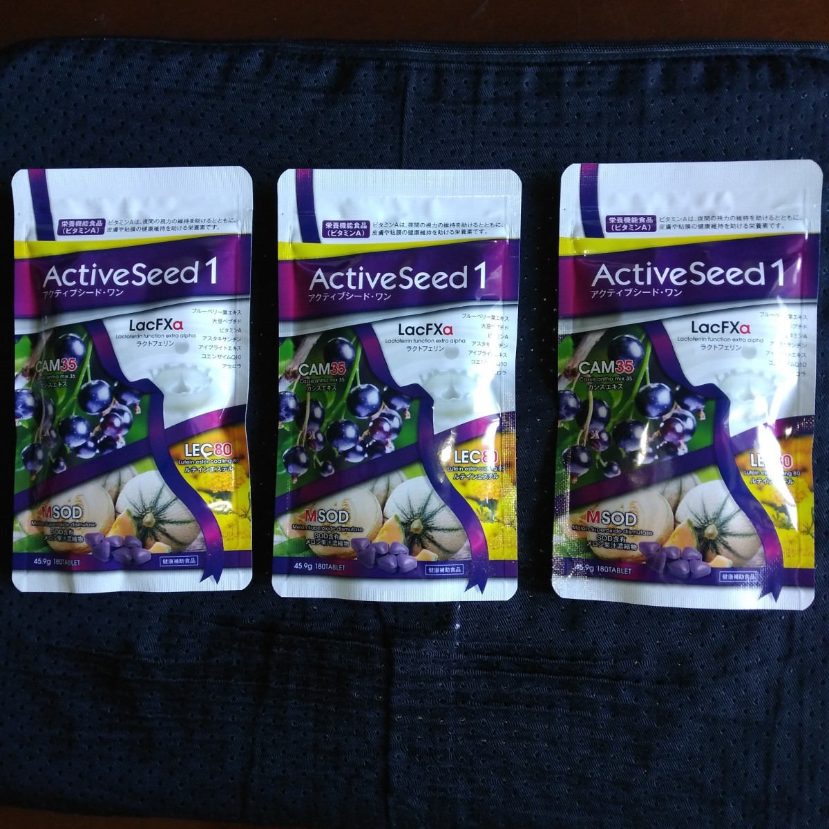 ベネシードアクティブワン３袋 ベネシード ワン