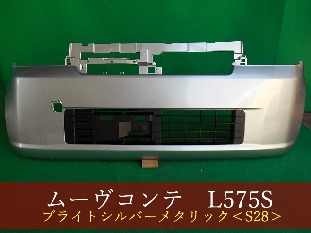 デジタル写真生活 2008年vol.15 L575S L 概要解説 ムーヴコンテ型式：DBA-L575S（ダイハツ）のクルマ