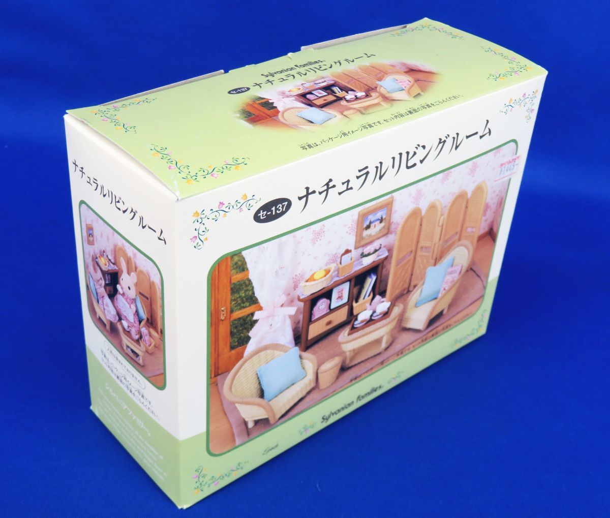外R7280 玩具 シルバニアファミリー ナチュラルリビングルーム セ-137  