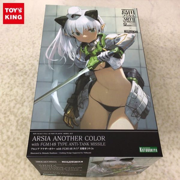 1円〜 コトブキヤ 島田フミカネ ART WORKS II アルシア アナザーカラー