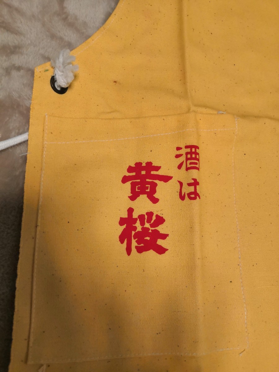 黄桜エプロン　残り1枚!　希少未使用品_4