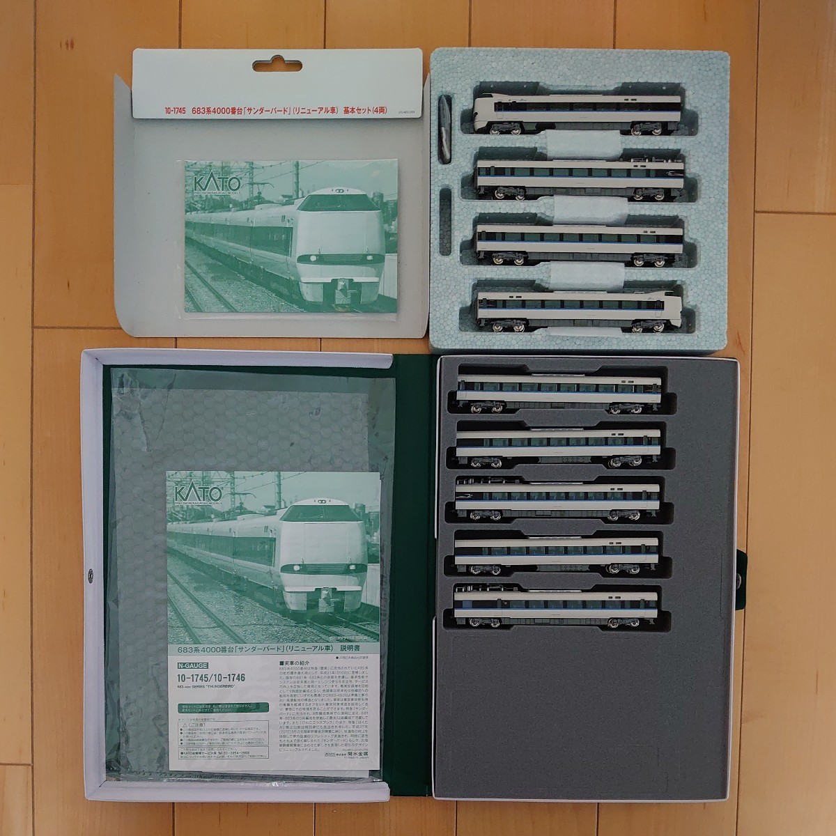 KATO 683系4000番台 10-1745 N) 683系4000番台「サンダーバード