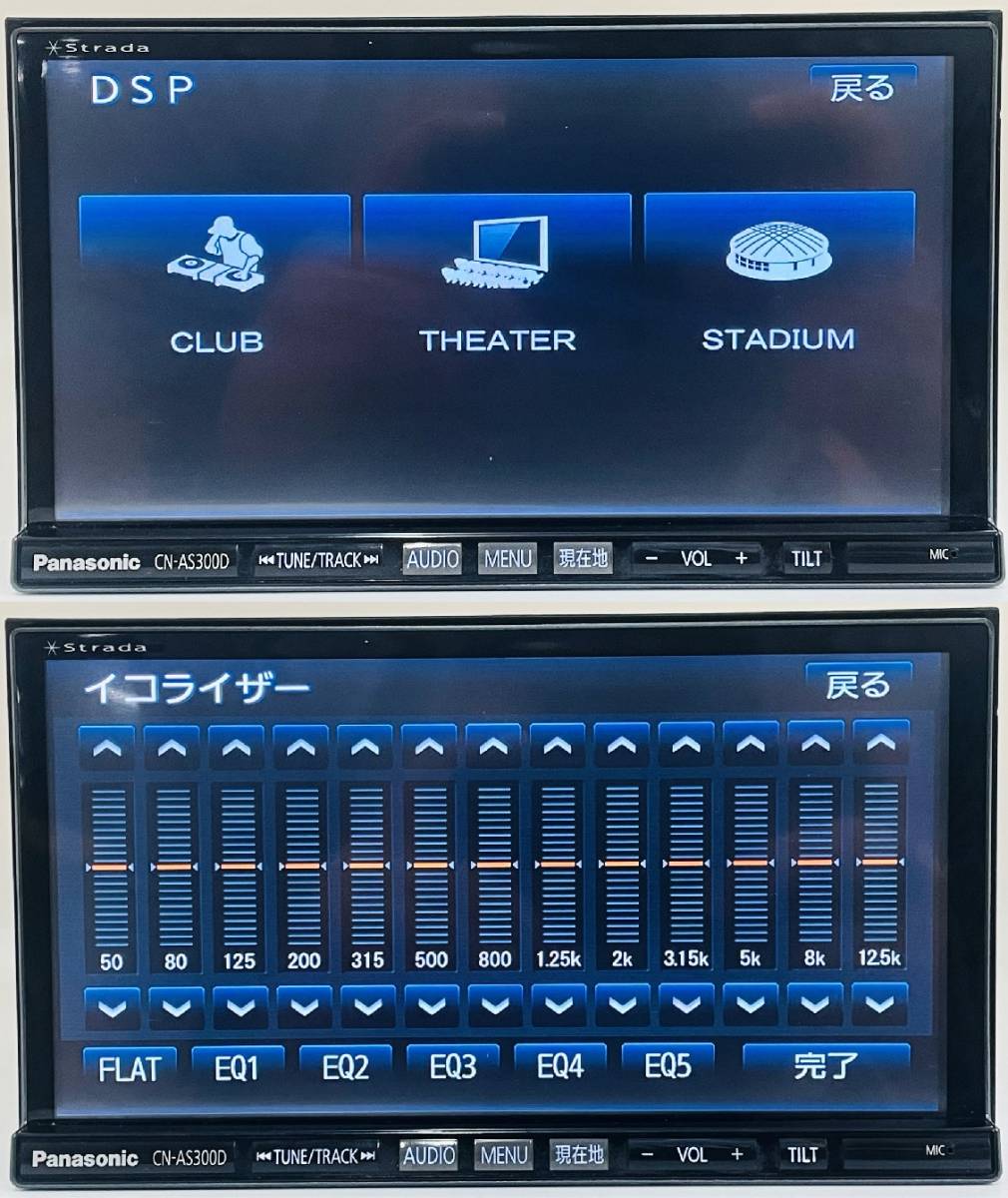 メモリーSDナビCN-AS300Dストラーダ Bluetooth地デジDVD 【公式通販】