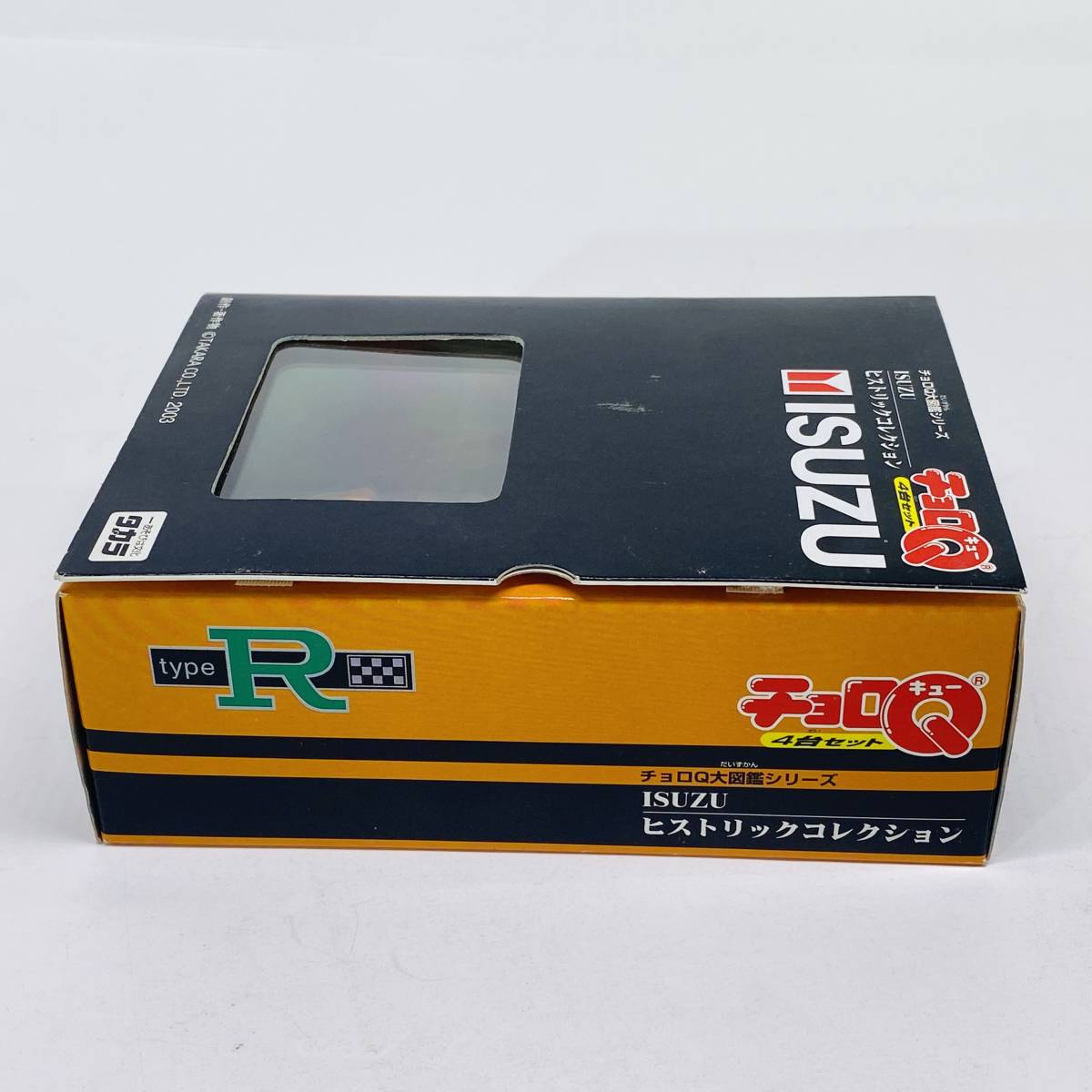 1円～ 6T952305019 TAKARA タカラ チョロQ 大図鑑シリーズ ISUZU 