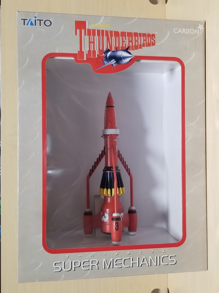 大型 非売品 未開封 TAITO タイトー サンダーバード 3号 ジョントレーシー　アラントレーシー ロケット