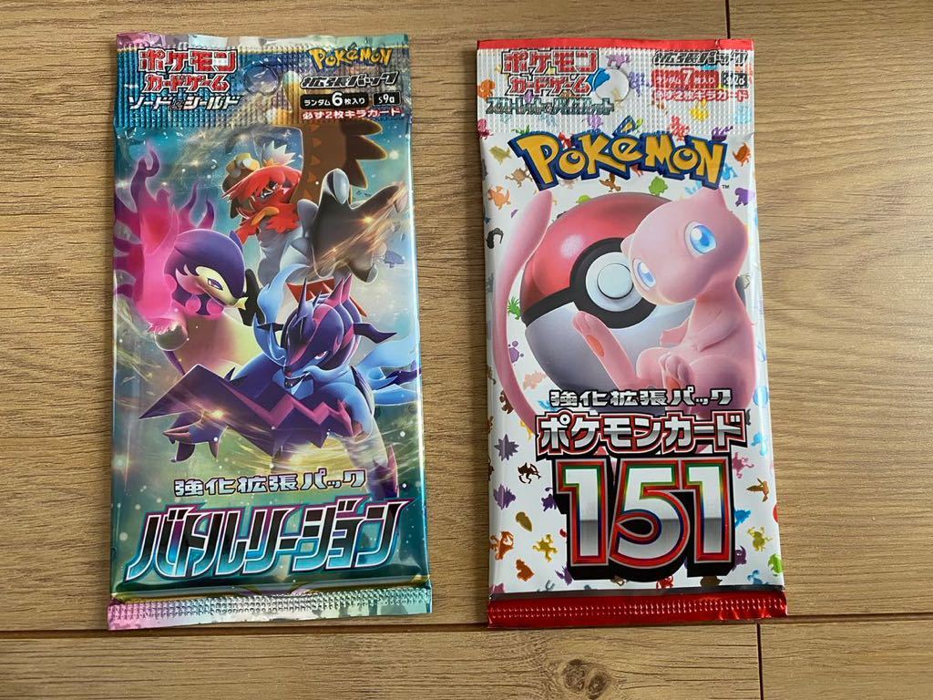 ポケモンカード 1000枚以上 旧裏900枚以上 151パック未開封 (まとめ