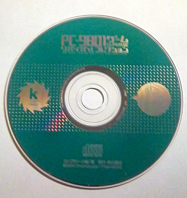 PC‐9801ゲームリバイバルコレクション PC-9801ゲームリバイバル