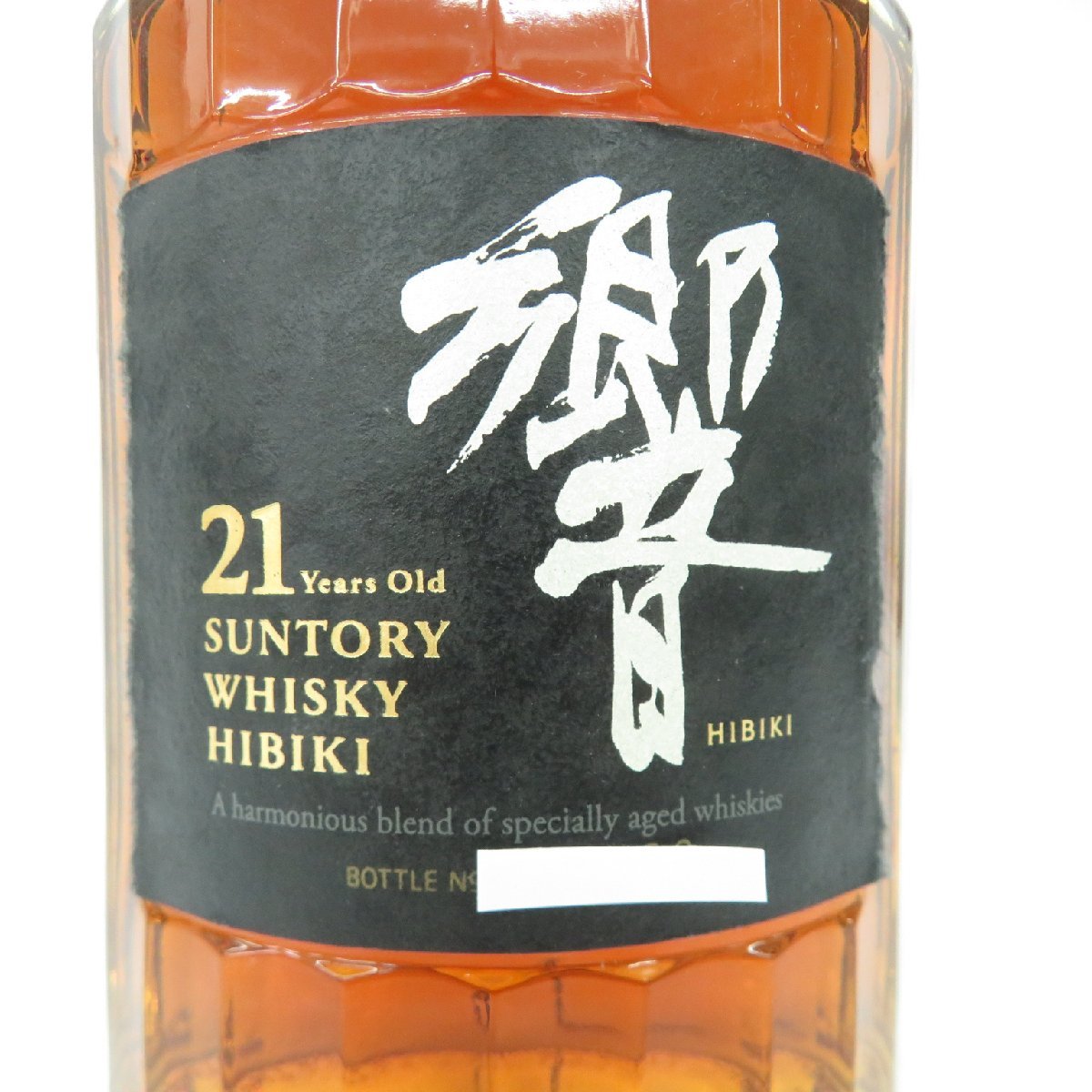 未開栓】SUNTORY サントリー 響 HIBIKI 21年 旧ラベル ウイスキー 