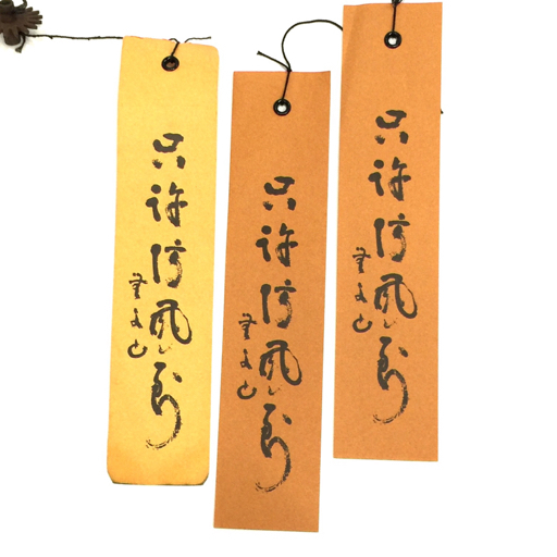 明珍火箸本舗 火箸風鈴 風鈴 明珍宗之作 共箱 等 付属 風鈴 五十