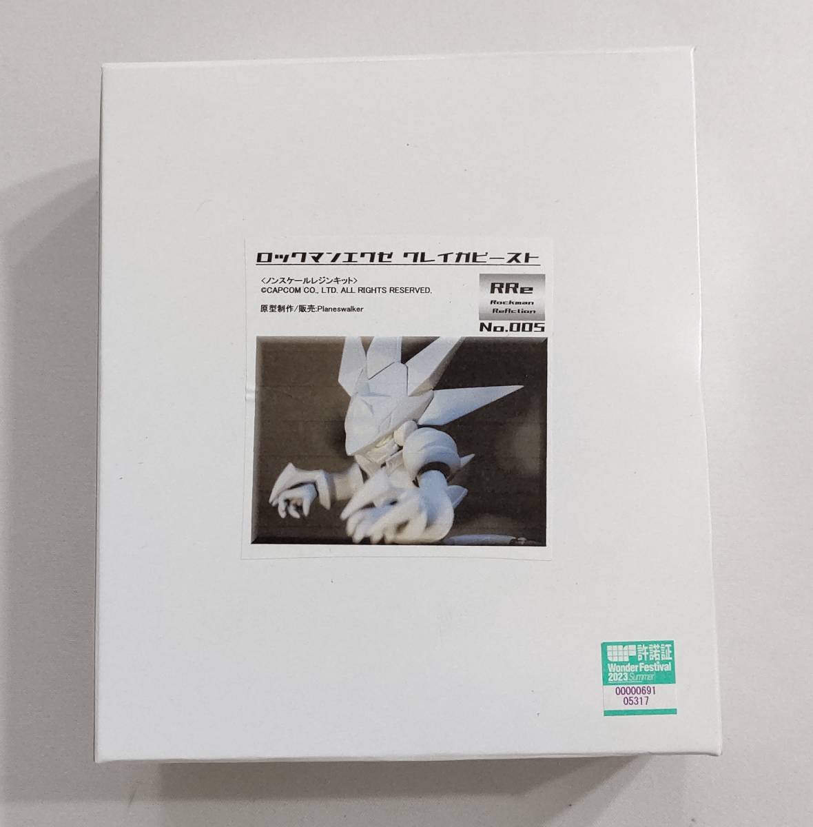 WF2023s ロックマンエグゼ クレイガビースト rockman PLANESWALKER