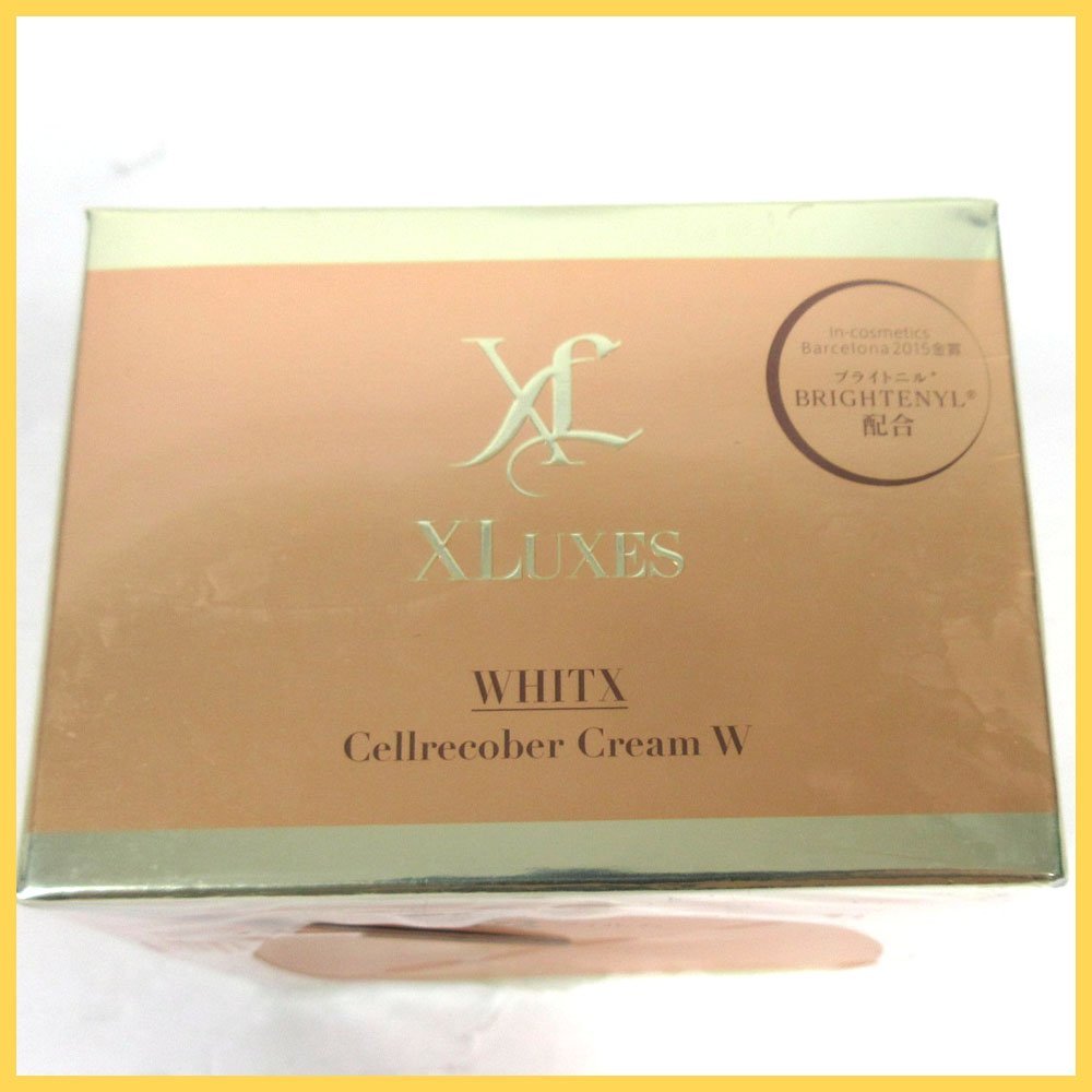 ▲▽エックスリュークス セルリカバークリームW 50g♪フェイスクリーム♪