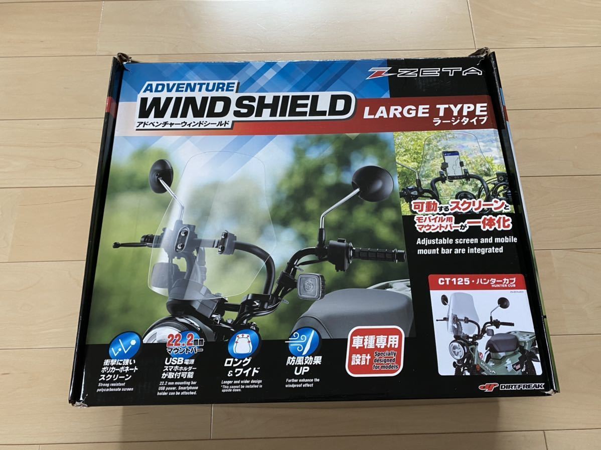 アドベンチャー | ZETA RACING ジータ レーシング Webike RACING