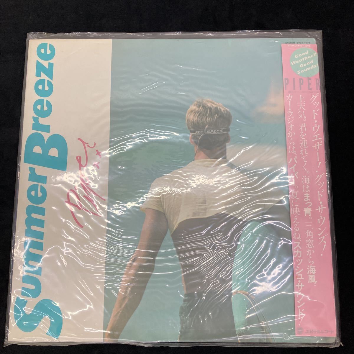 希少・紙ジャケット仕様】PIPER / SUMMER BREEZE 希少・紙ジャケット