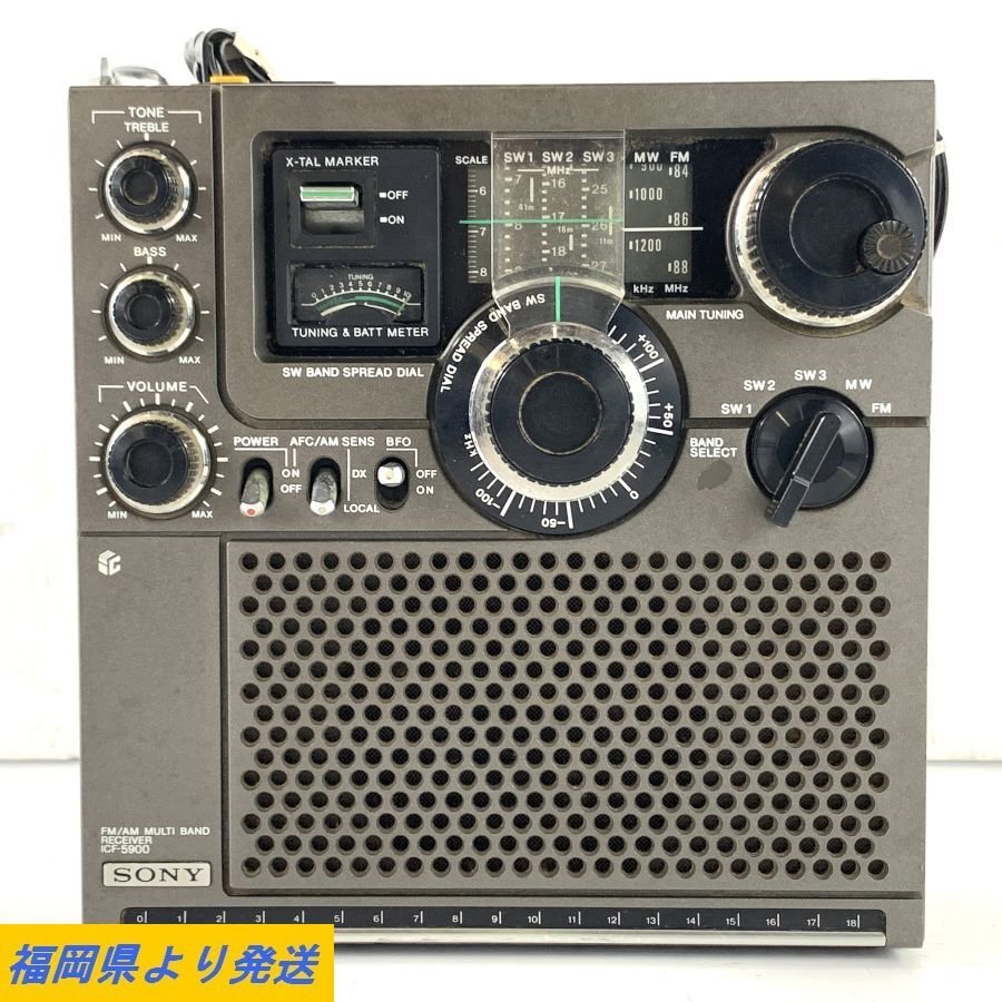 ☆1円〜☆ National Panasonic ナショナル パナソニック 5バンド