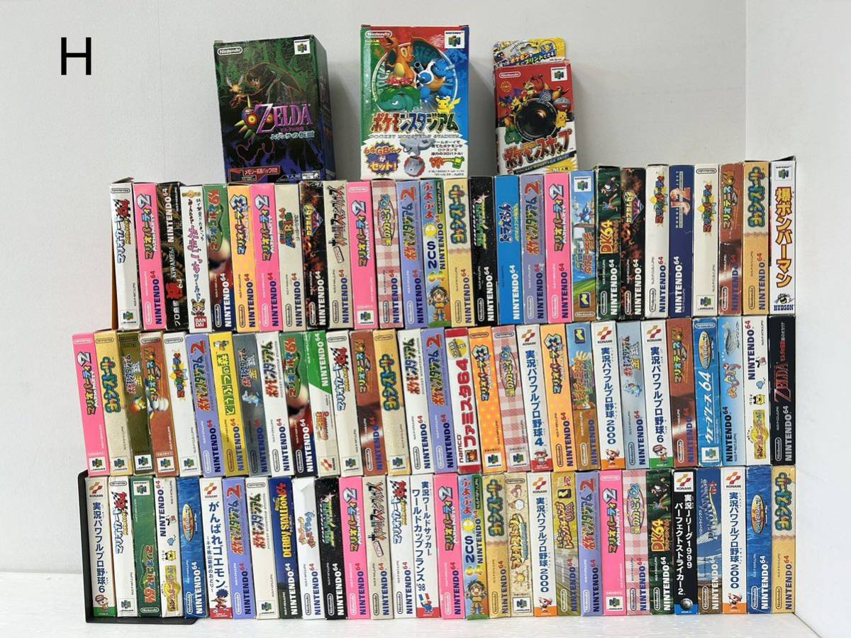 H ジャンク！1円〜 64 箱付 ゲームソフト 計91本 約19kg Nintendo