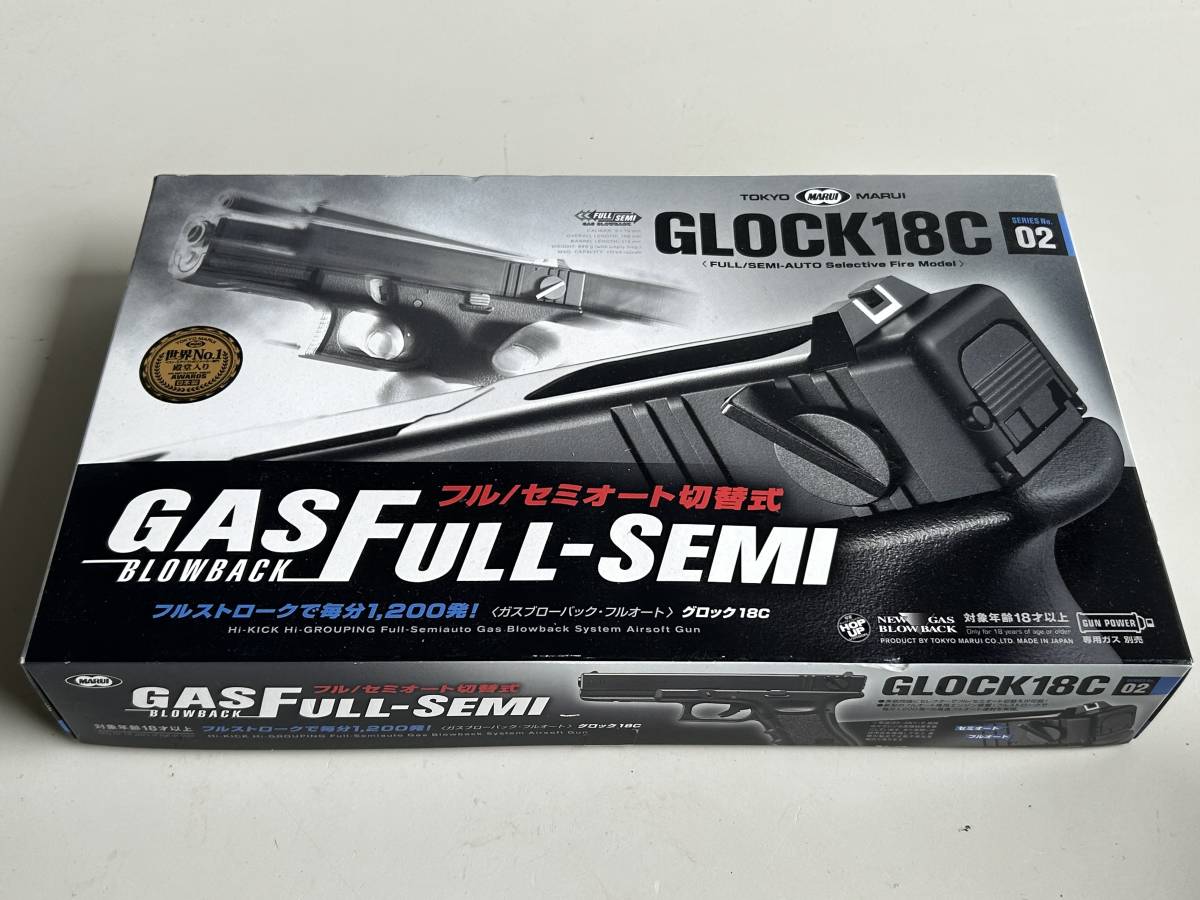 ④j916◇東京マルイ TOKYO MARUI◇GLOCK 18C グロック ガスガン フル