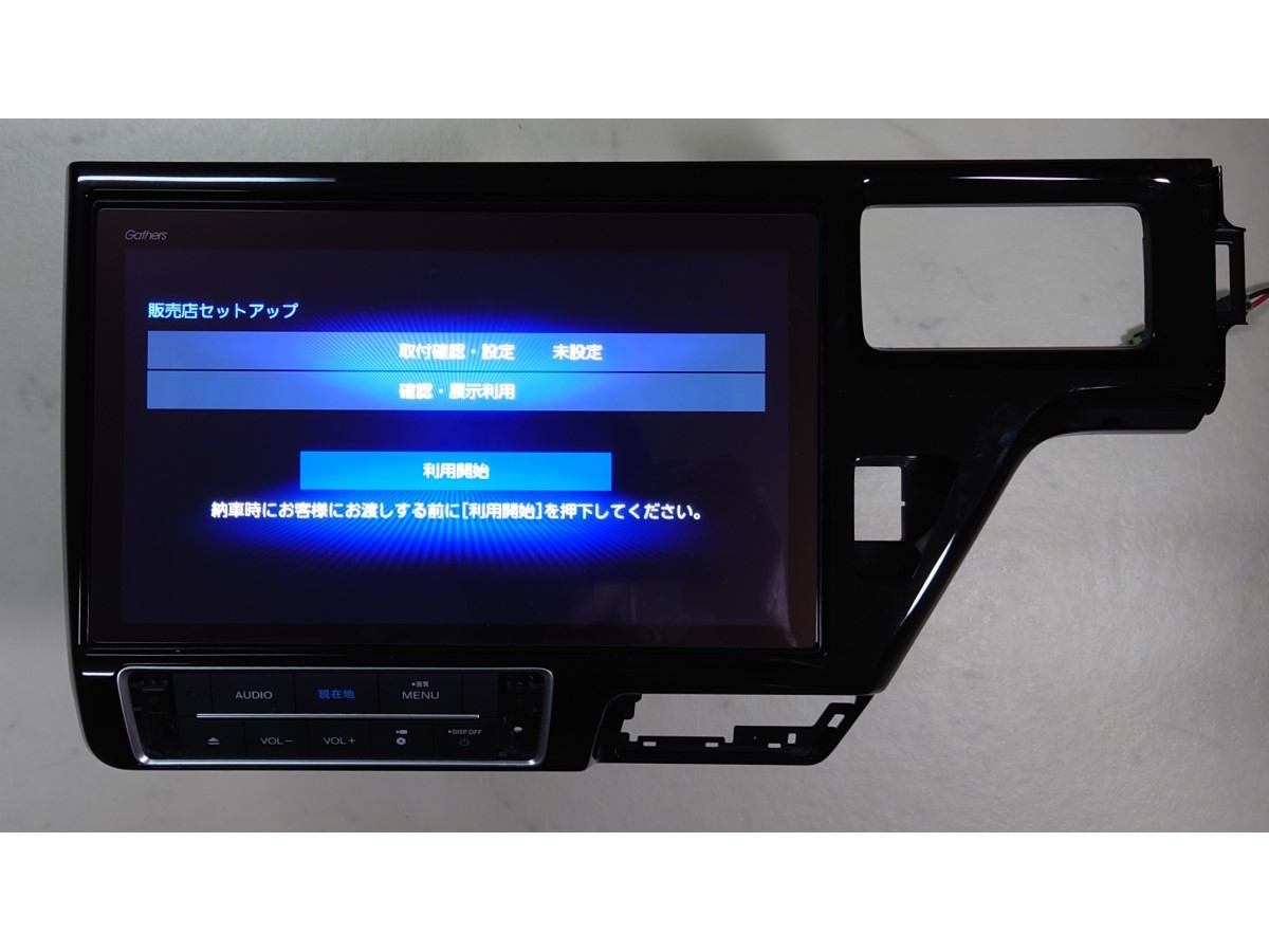 ホンダ ステップワゴン 10インチ Honda の VXU-227SWi公式 ホンダ純正
