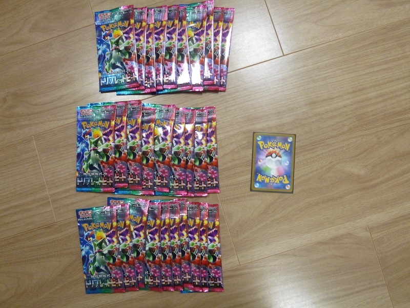 おまけ付□ポケモンカードゲーム□トリプレットビート□30パック1box分