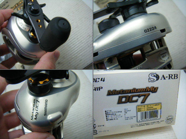 即決！◇超美品！シマノ 08メタニウムMg DC7 右◇メタマグDC
