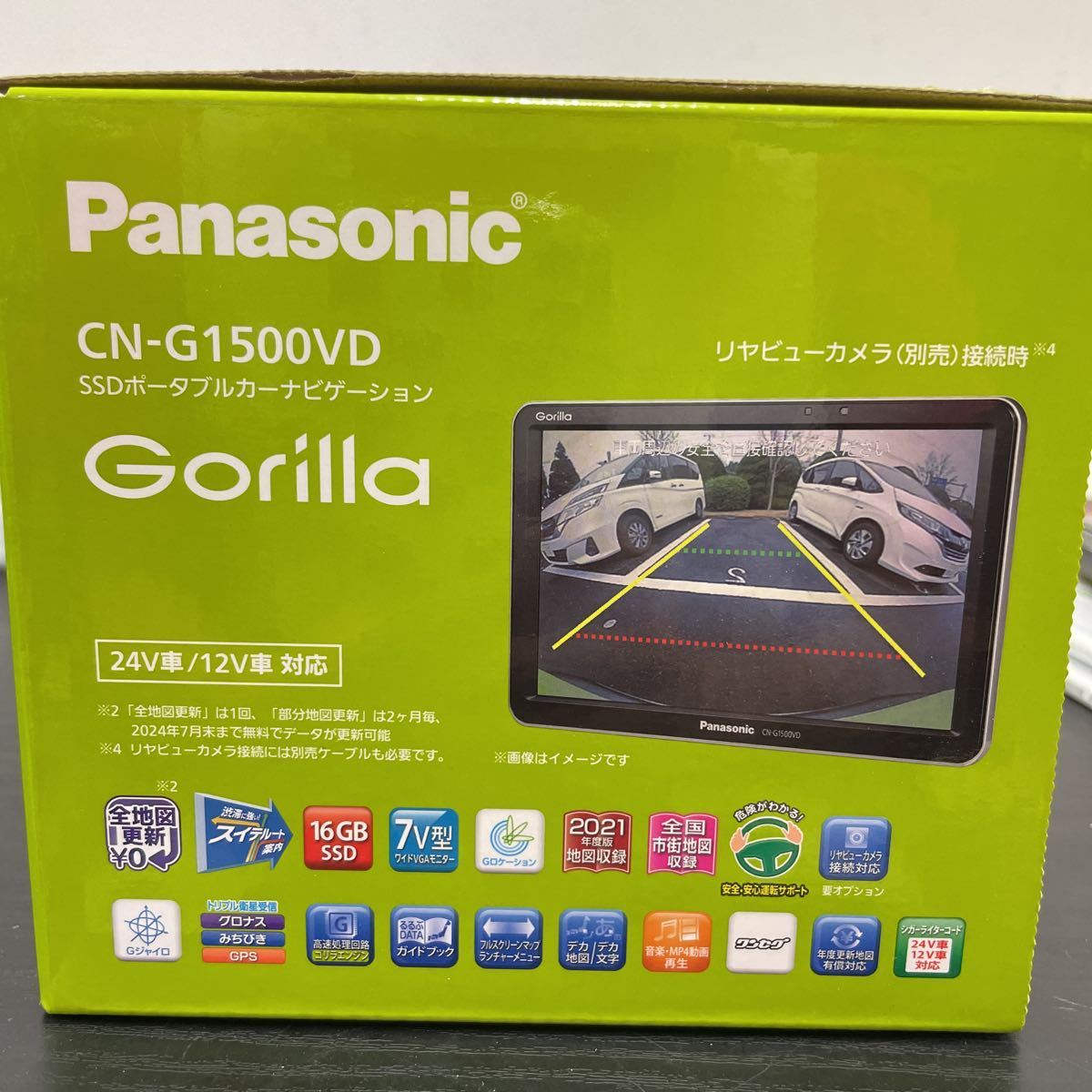 Panasonic ポータブルカーナビ CN-G750D 2023年製 【公式通販