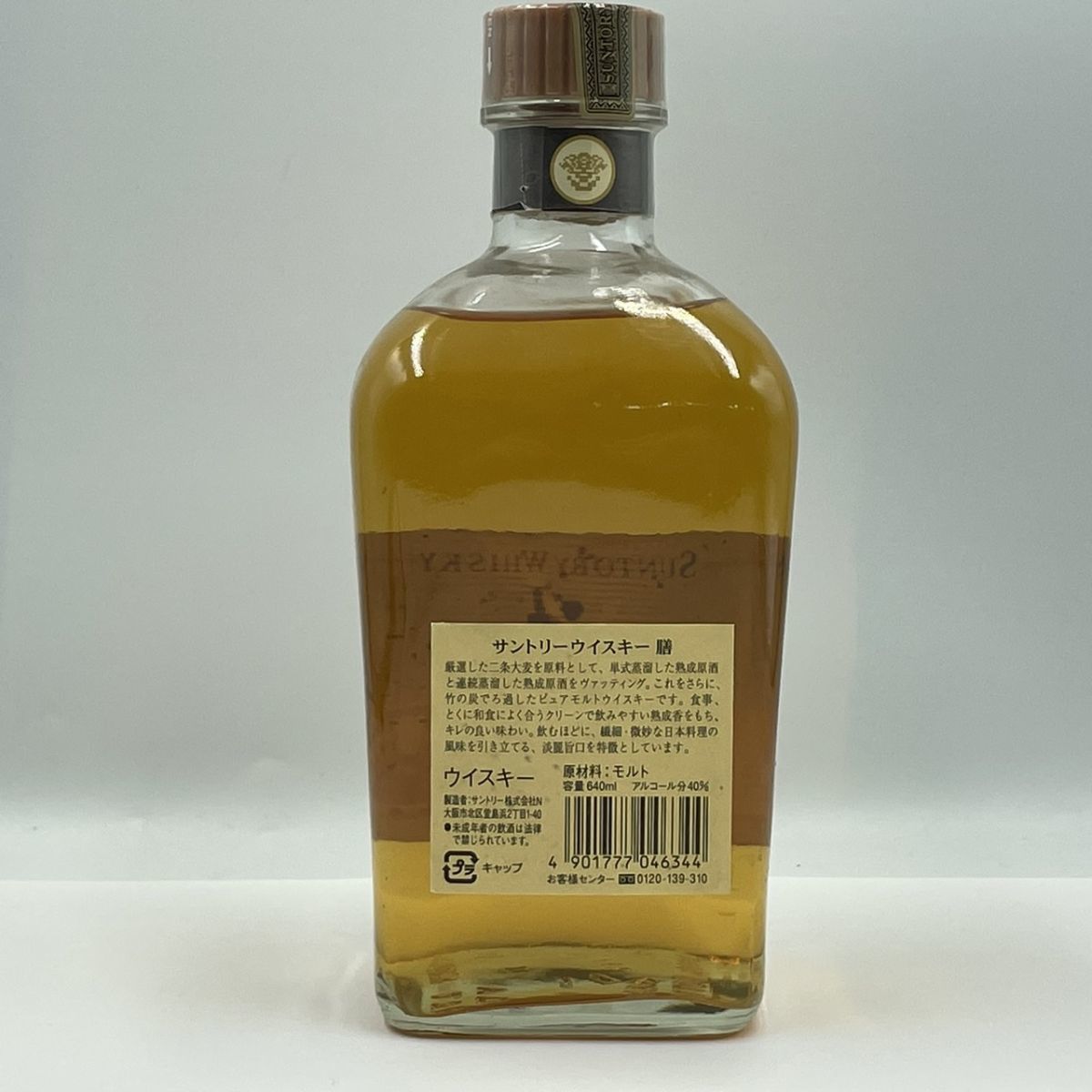 ALC525-000-000 SUNTORY サントリー WHISKY ウイスキー 膳 二条大麦100 