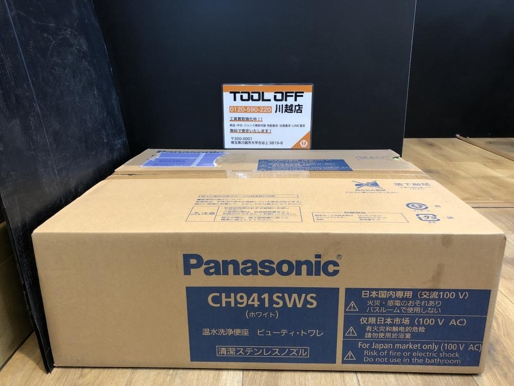 001♪未使用品♪パナソニック Panasonic 温水洗浄便座 ビューティ・トワレ ホワイト CH941SWS