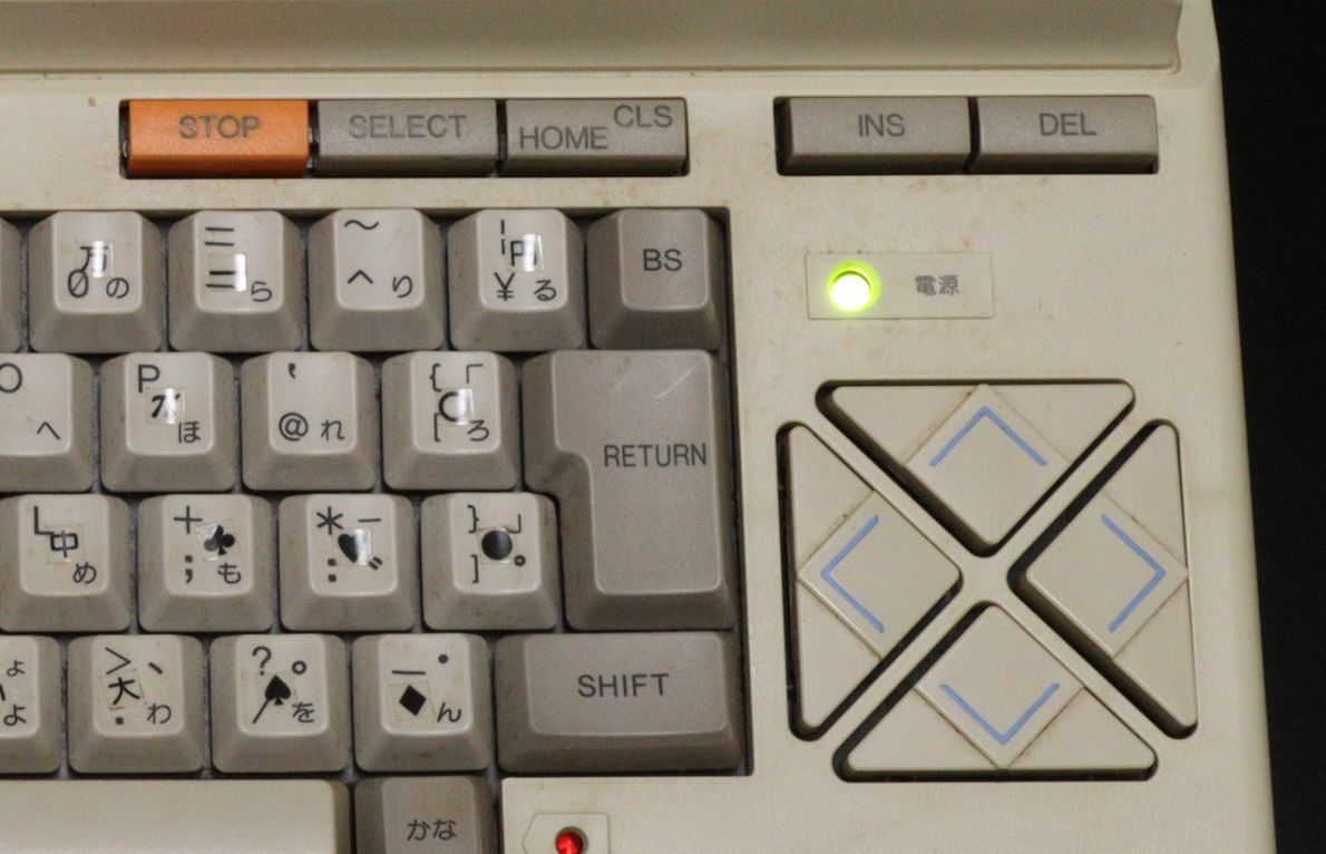 HITACHI 日立 MSX2 パーソナルコンピュータ MB-H3(MSX)｜売買された