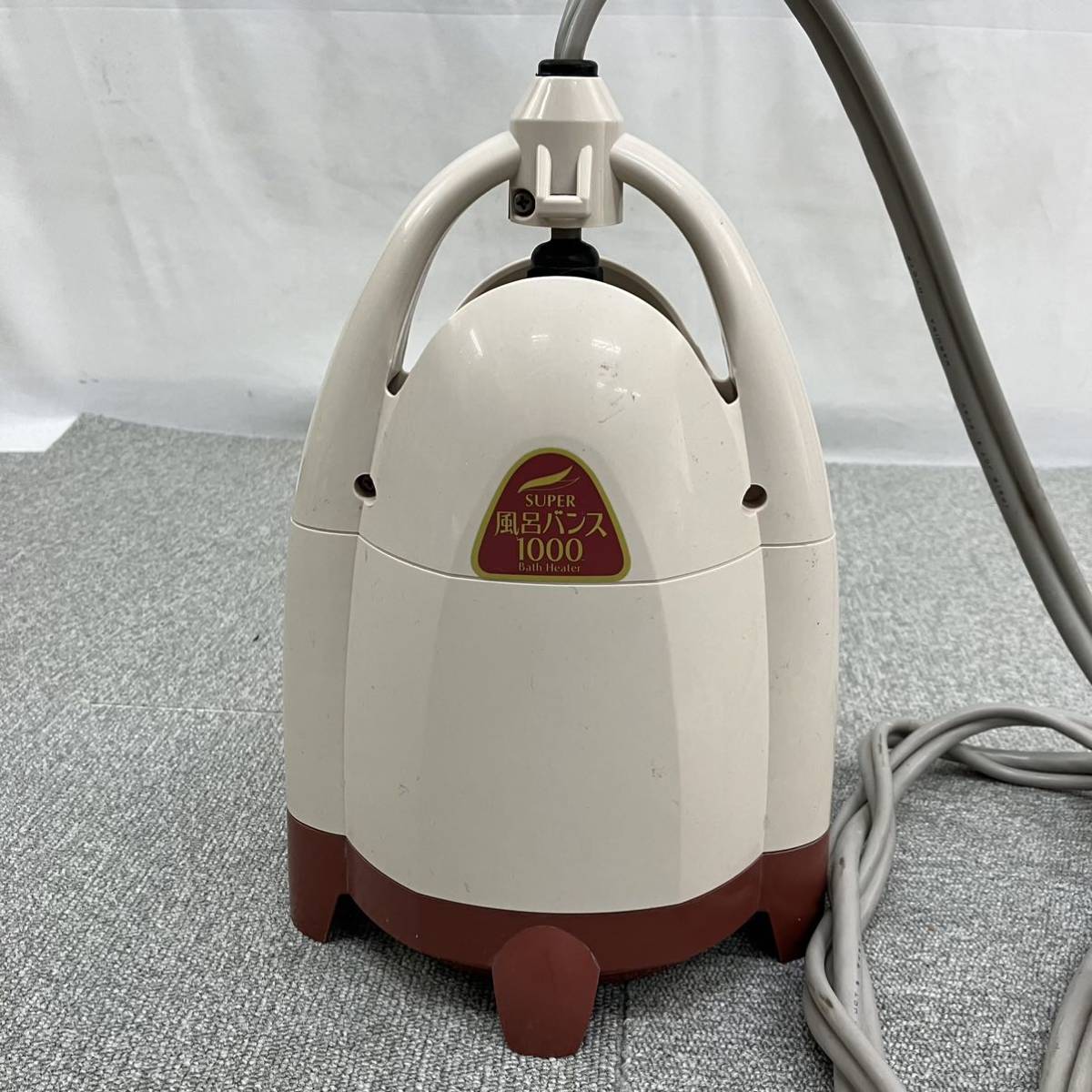 スーパー風呂バンス1000【動作確認済み】 動作品】 スーパー風呂バンス