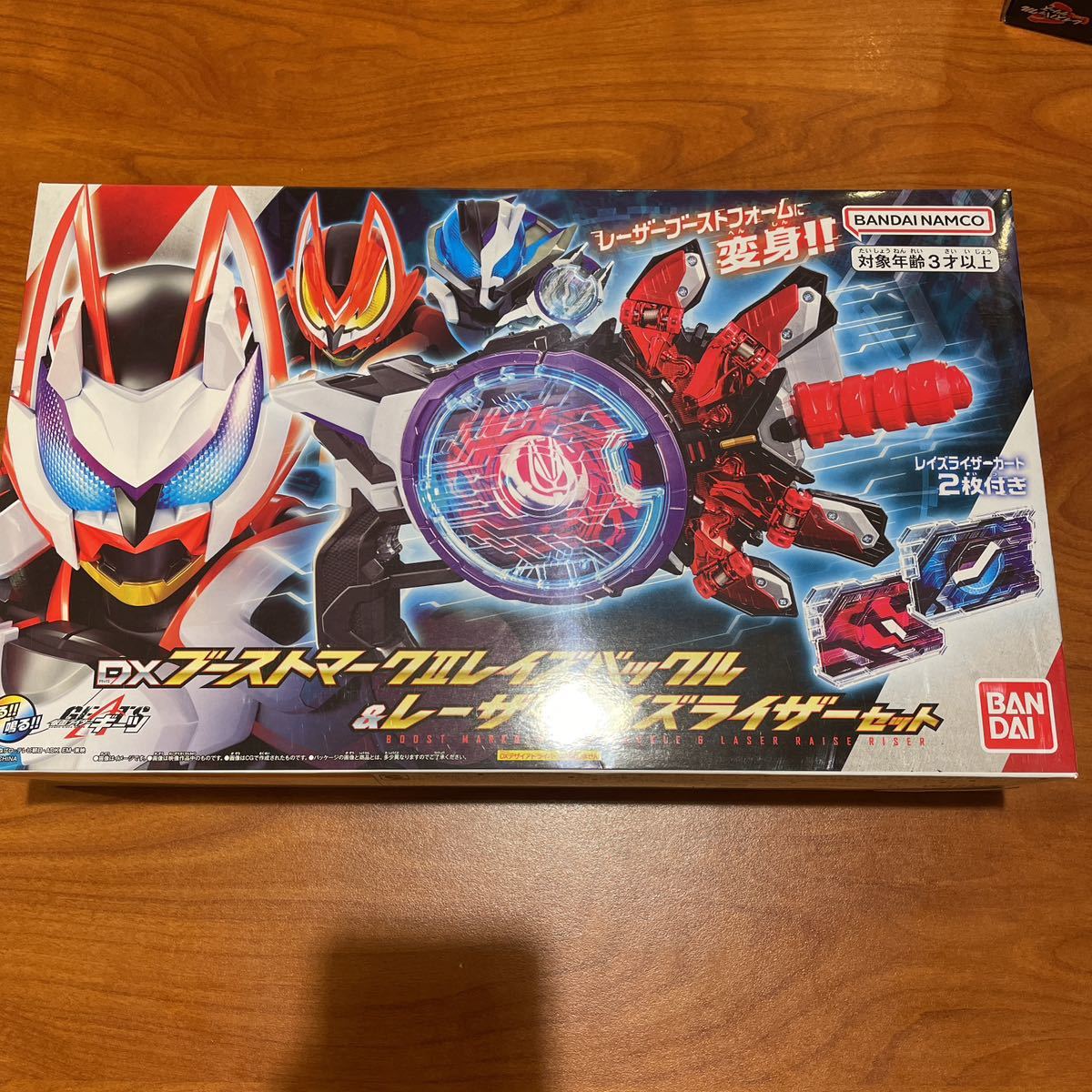 DXブーストマークIIレイズバックル&レーザーレイズライザーセット