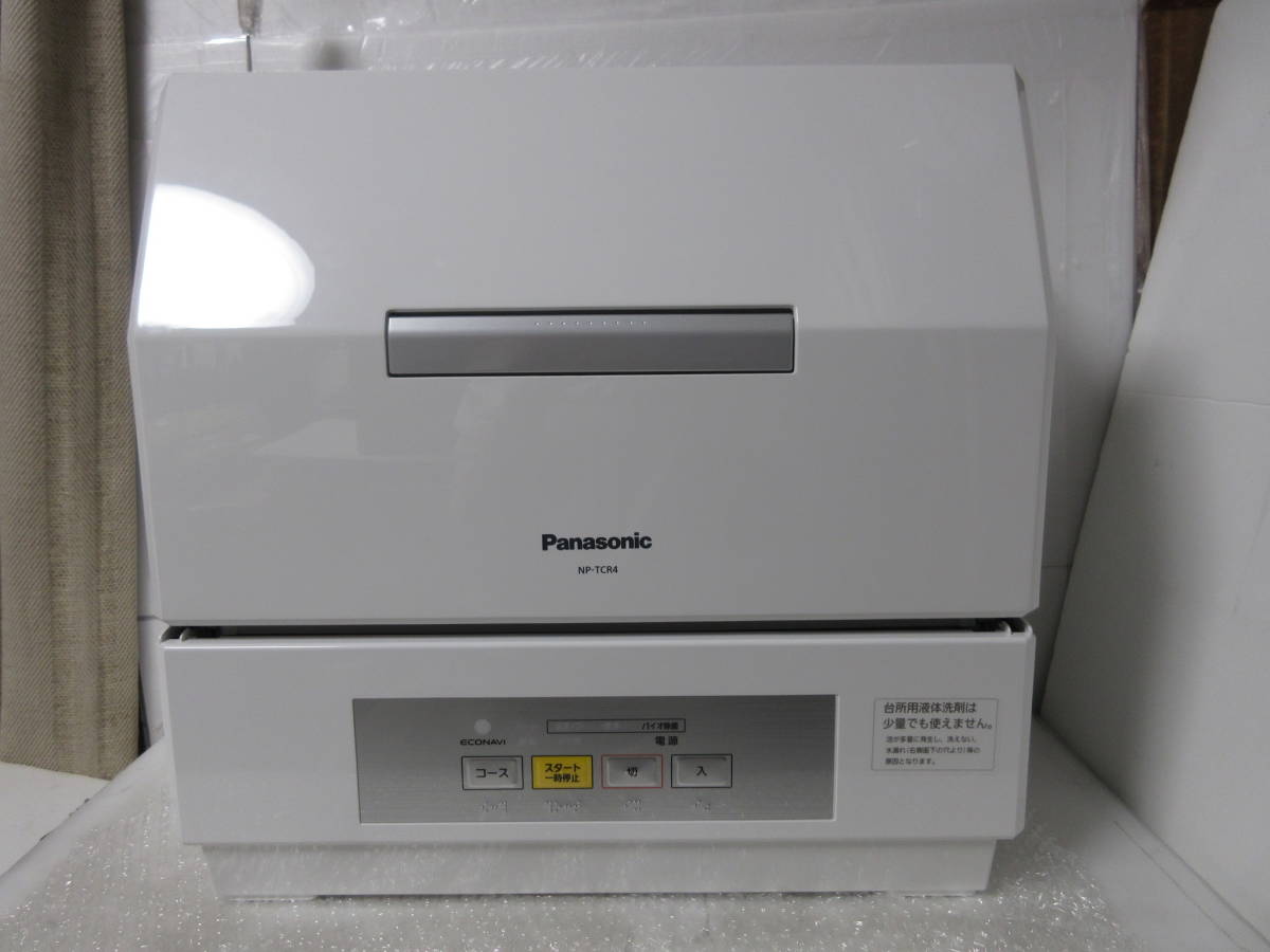 2023年製】Panasonic 食器洗い乾燥機 NP-TCR4-W プチ食洗 【公式通販】