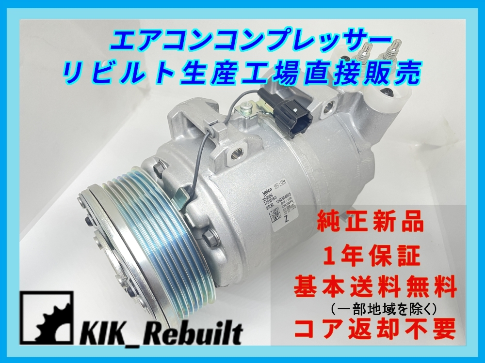 純正新品]NV350キャラバン[CS4E26/DS4E26/KS2E26/KS4E26/VR2E26