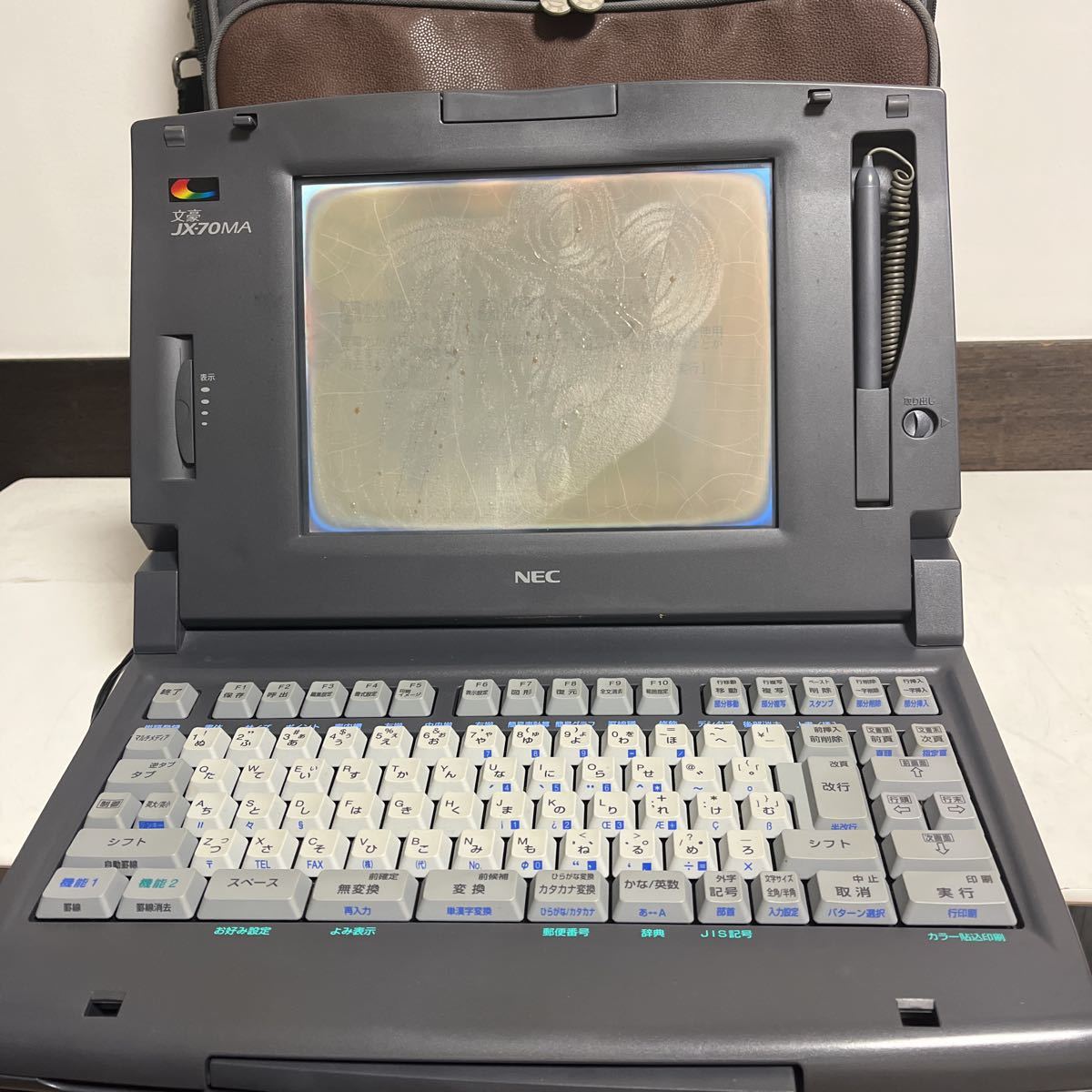 の*ぴ様 【希少・未使用保管品】NEC 文豪 JX-70MA ワープロ NEC ワープロ 文豪 JX-70MA 現状品 ☆付属品多数、ケース付き(ワープロ
