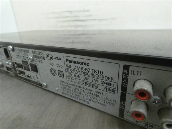 ディーガ パナソニック DIGA ブルーレイレコーダー 1TB Panasonic 1tb