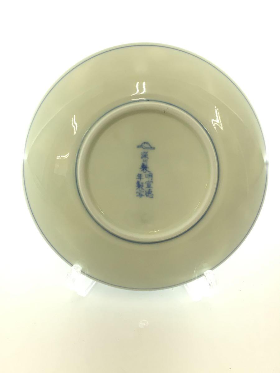 深川製磁◇皿/5点セット/NVY 【公式通販】
