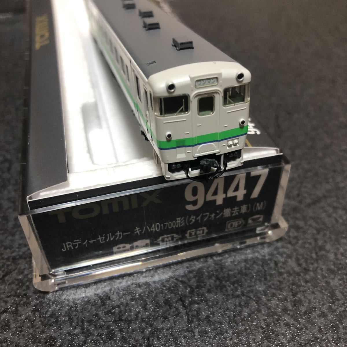 TOMIX JR ディーゼルカー キハ40-1700形（タイフォン撤去車）（M