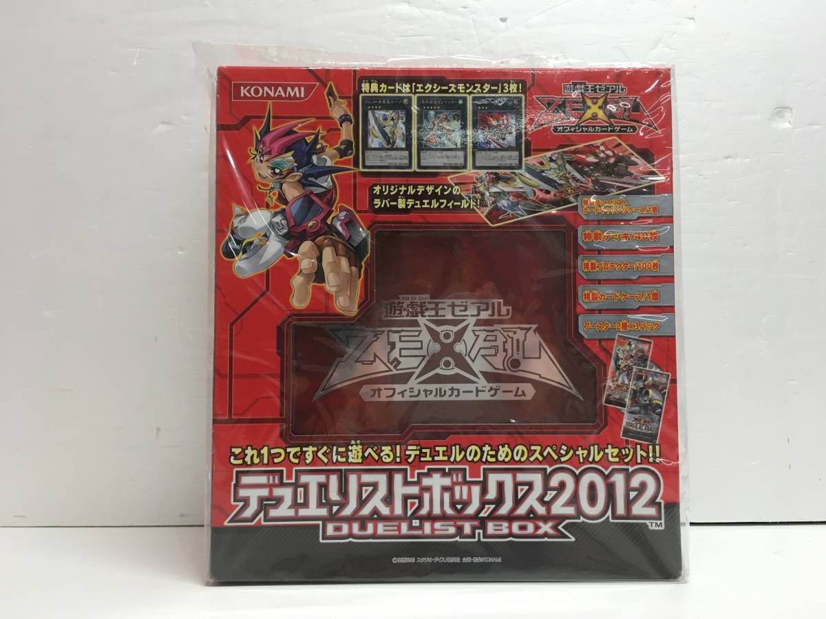 送料無料・新品・未開封・シュリンク付き】遊戯王 RARITY COLLECTION